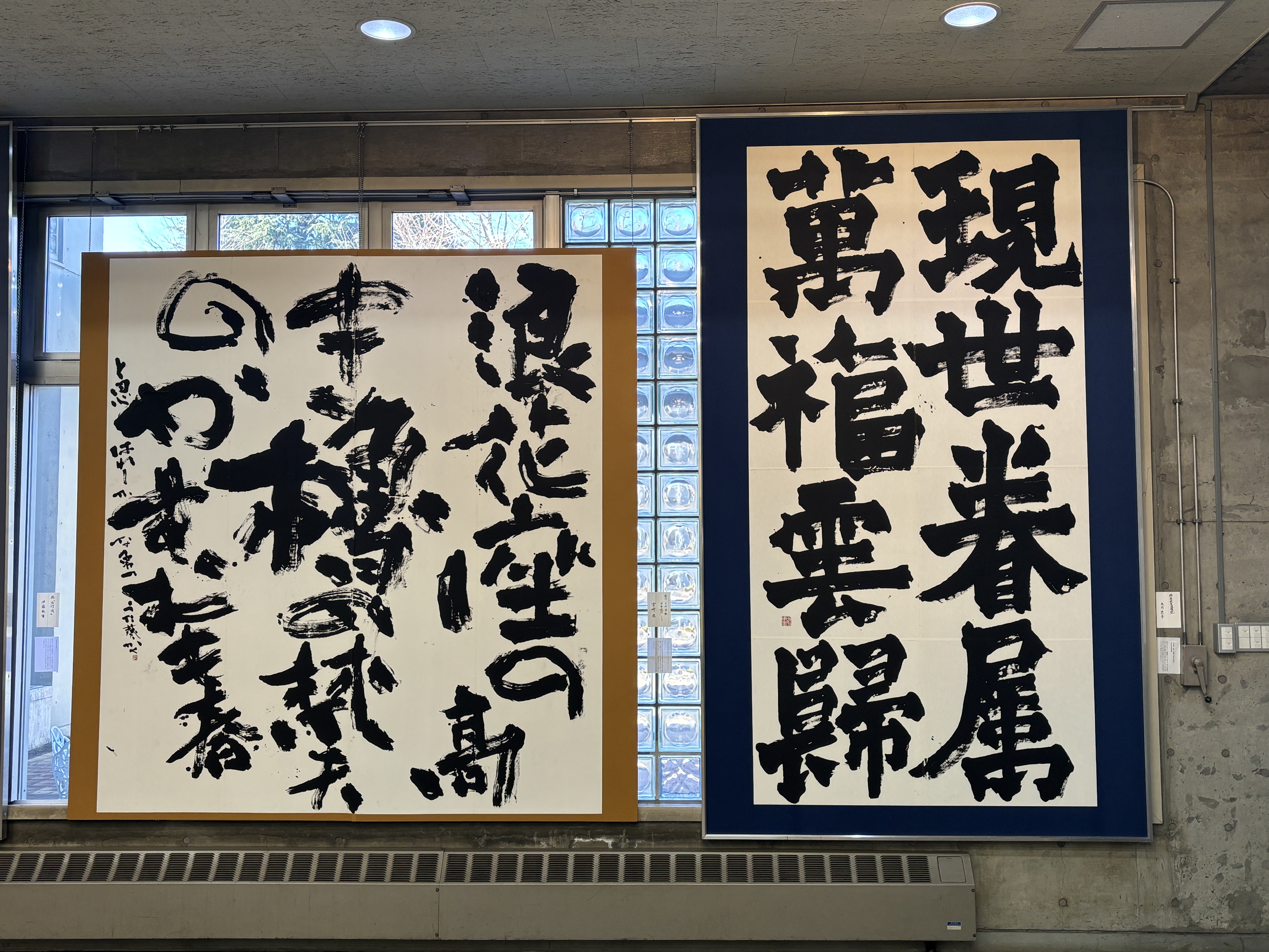 卒業制作展の様子